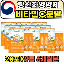 하루한포 비타민씨 가루 항산화 영양제 VITAMINC 임산부 산모 수유부 임신초기 출산후 여성 여자 30대 40대 유해산소 활성산소 제거 억제 에좋은 식약처읹 비타민C 250MG
