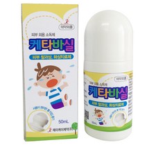 [2020 대한민국 우수 브랜드대상] 피부 찰과상 소독제 케타바실 x 10개, 1개