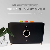 에버센스 칼 도마 UV 살균블럭 + 전용 위생도마 3종 (외부오염차단 강력살균 4시간 순환작동)