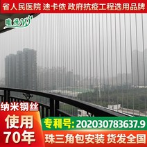 안전난간대 베란다 스텔스 방범망 안전가드바 나노 스텐실 창문가드망 고양이 방범창, 05 이동방범망+임의강선