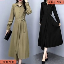 자칠 여성 봄가을 긴팔 원피스 pcl93