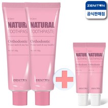 제니튼 내추럴 올소돈틱 치약 100g+15g x2세트, 단품