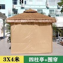 조립식원두막 가제보 정원 원두막 야외 정자 458450, 3x4 미터 - 초가 정자 + 커튼