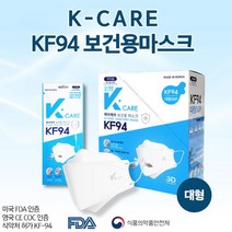 KF 94 케이 케어 방역용 마스크(의약외품) MB 필터 50 장 #992EA 아이리스, 1