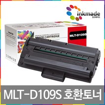 삼성 MLT-D109S 호환 토너 SCX-4300K SCX-4301K SCX-4310K SCX-4315K, 1개