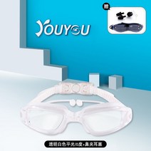 생활방수 전공 잠재력 잠수경 남자수경 물안경 마스크 전문, T03-수경이어팁 투명한 평광