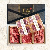 [명절선물용] 명품 한우 소고기 선물세트 구이용 세트 구이 꽃등심 채끝 갈비살 설 명절 선물 세트, 1_3. 국산 소고기 선물세트 진품 3호