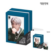 BTS 직소퍼즐 108PCS RM 방탄퍼즐 방탄소년단퍼즐