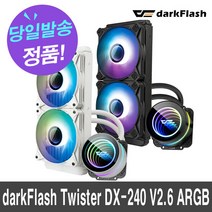 darkFlash Twister DX-240 V2.6 ARGB (블랙)