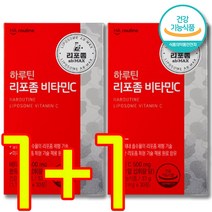 [ 프리미엄 비타민c ] 하루틴 리포좀 비타민C 항산화 세포 활력 피곤함 피로감 회복 보충 산패 산화 식습관 영양 보충 면역 잔병 리포조말 비타민씨 수험생 직장인 온가족, 2개, 30정