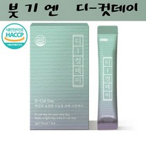 디컷데이 당신의 슬림한 오늘을 위해 디컷데이 브로멜라인 붓기차 붓기빼는약 붓기제거약 지방분해, 1개