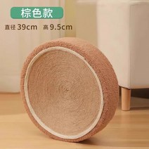 나리네잡화점 고양이 스크래쳐 개성 트렌드, E