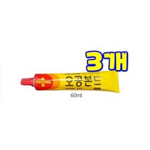 댕이몰 O공본드 노란본드색 접착제 공업용 다용도 합성고무 접착제 60ml qhsem shfks, 3개