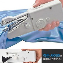 한손에 바느질 휴대용 미니 핸드미싱 재봉틀 바지수선 옷제작, 그린