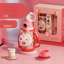 스마트 보온병 온도표시 500ML 항균 어린이 절연 316 스테인레스 스틸 만화 큰 배꼽 물 짚 머그잔 스티커, [01] 500ml, [02] three caps B no box