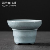 티망 차우리는 샌드 블랙 차거름망 도자기 티망 보이차 홍차 보이차 공부차 여과기 다도용품 차도구 차잎 필터 티필터, J