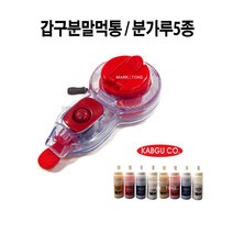 새롬 갑구 목공용 분가루 [분가루-백색], 1개