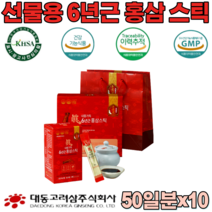 식약청 인증 6년근 홍삼 정 스틱 진세노사이드 6mg 진노사이드 짜먹는 휴대가 간편한 남녀노소 현대인 직장인 명절 선물 세트 남편 생일 건강 기능 식품 영양 보충 제 파는곳 추천, 10