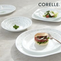 코렐 허브 2인 4인 6인 10인 혼밥 신혼 그릇 세트, 20사각접시(중)