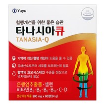 유유제약 타나시아큐 60정(2개월) 혈행개선 기억력개선, 1box, 60정