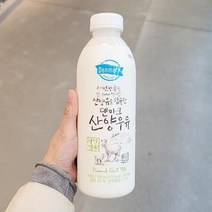 덴마크 덴마크 산양우유 750ml x 1개, 아이스박스포장