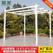 조립식정자 펜션 테라스 원두막 알류미늄 화이트 3x3m, 3X3M 화이트 포도꽂이
