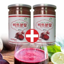 팜니스 레드비트 비트분말 가루 국내산 시험성적서 적합 비트제품 300g 1+1 2통, 상세페이지 참조, 상세페이지 참조