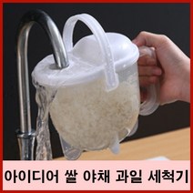 반자동 쌀세척기 과일야채면 라이스워셔 씻는통도구 베이킹볼 손잡이멀티채반 주방기구도 다용도용품 깊은, 상세페이지 참조, 상세페이지 참조