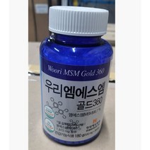 우리엠에스엠 MSM 골드360(3개월분) 1병 관절 연골 영양제