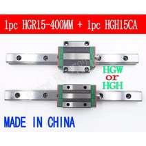 선형 가이드 레일 HGR15 400mm 길이 1pcs 블록 캐리지 HGH15CA HGH15 HGW15CC CNC 부품, [01] 400MM, [02] HGW15CC