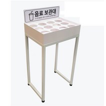 [VF-96] 포맥스 화이트 음료보관대 (4x3) 다리형, POP선택_C.키즈카페형