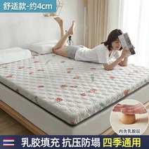 매트 몽제 리스 침대 접이식 라텍스 매트리스 탄성 쿠션 홈 편안한 싱글 더블 소프트 다다미 수면 패드 봄 가을 스폰지, 180X200cm