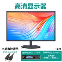 컴퓨터 모니터 사무용 보조모니터 17인치 19인치, 22인치모니터VGA+HDMI커넥터블랙