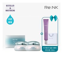 [리엔케이] [본사직영★] ★수퍼 대용량 아쿠아 수분 크림 1+1★ (트리트먼트아쿠아젤크림, 상세 설명 참조