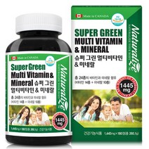 통풍영양제 캐나다산 슈퍼그린 멀티비타민 SUPER GREEN, 180정