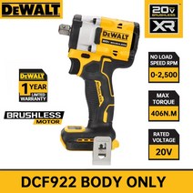 Dewalt-무선 임팩트 렌치 DCF922B 아토믹 20V 최대 1/2 인치 멈춤 핀 앤빌 도구 전용 가변 속도 전기, [01] DCF922 BARE TOOL, 01 DCF922 BARE TOOL
