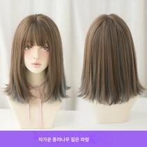 구미 가발 롱 스트레이트 염색 그라데이션 풀커버 미디엄 스트레이트 미디엄 웨이브, 하나, 차가운브라운선택헤이즈블루40Cm