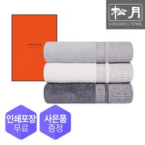 송월타월 송월 답례품 뱀부얀 호텔수건 50장 무료자수, 아이보리