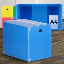 이삿짐상자 단프라제작 대형플라스틱 몰 이사박스12호 PP박스, 이사박스12호 초록