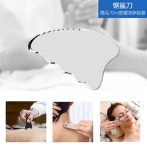 근막이완도구 근육이완 근막 스크래핑 근막칼, C, 1개