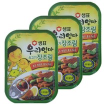 샘표 우리엄마 쇠고기장조림, 110g, 3개입