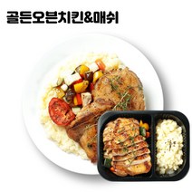 음식약국푸드팜 푸드팜_고단백 도시락_골든 오븐 치킨 & 매쉬, 1개