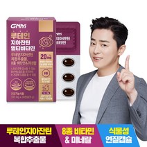 GNM 루테인 지아잔틴 멀티비타민 / 눈건강 비타민 D B E 비오틴 아연, 1박스, 30캡슐