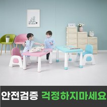 월천아빠 유아 책상 의자아기책상 아기테이블 유아테이블 유아책상세트, 의자 다크그레이