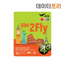 ORANGE THREE CMLINK KPN AIS 유럽유심 쓰리심 ORANGE 씨엠링크 KPN 스페인 이탈리아 터키 데이터 무제한 유심칩, 1개, 유럽 AIS 전세계72개국 15일 4GB