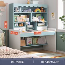 이케아 책상 책장 의자 세트 초등학생 학생 컴퓨터 공부 1인용, AJ.100CM