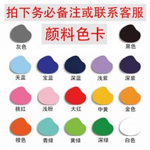 베어 아트 키트 래빗 푸어링 물감 토끼 키링 미니어처, 37cm 베어 + 커스텀 10색 + 소재, 23cm