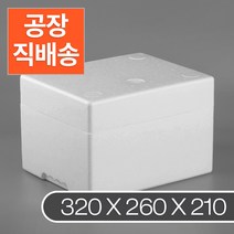 가배상점 식품택배상자 스티로폼 아이스박스 5k 8개