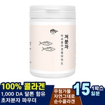 콜라겐화장품 오일 아내 헬스 세럼 예신 관리 1000DA달톤 클리닉 팔꿈치 목관리 좋아지는법 여자 리프팅 미용 콜라갠 네추랄피쉬콜라겐파우더 약손 데이트 잡티 얼굴하얘지는법 발 피부