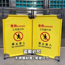 이미지휀스 펜스 가설 디자인 메쉬 공사장가림막 텔레스코픽 접이식 패브릭 울타리 경고 격리 엘리베이터 유지 보, 04/맞춤형 스테인레스 스틸 + 옥스포드 천